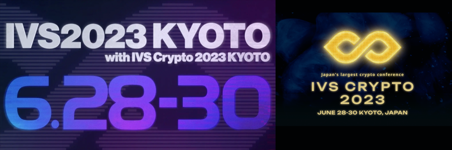 IVS-KYOTO-2023