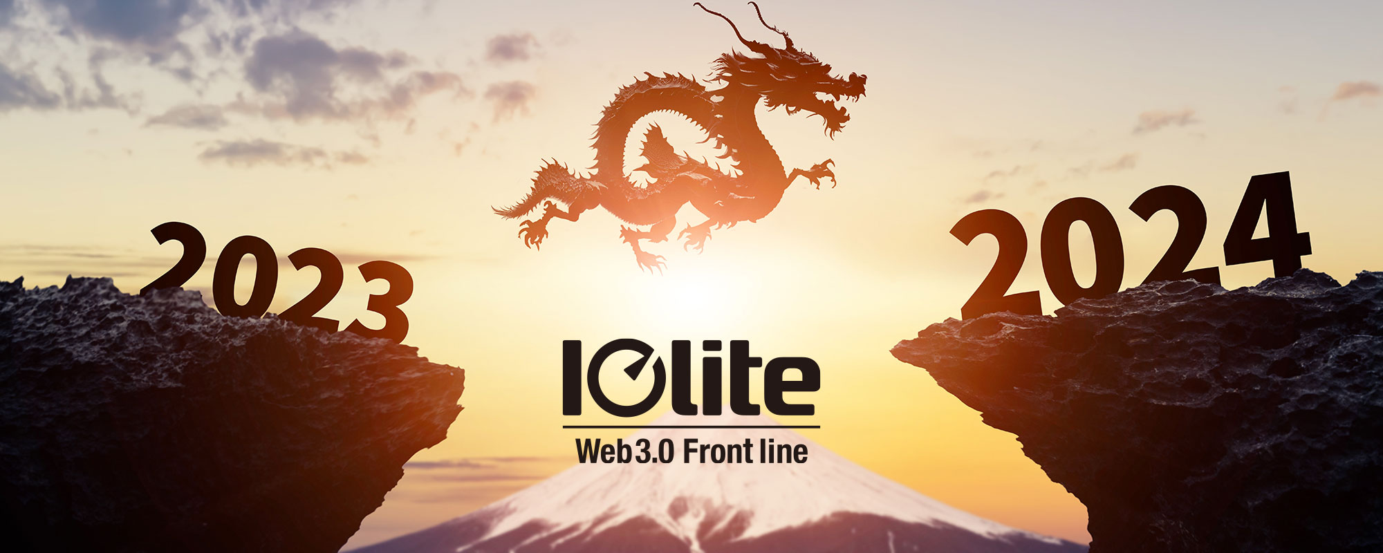 2024年のIoliteは、グローバルへの発信とよりアカデミックな情報配信に挑戦していく
