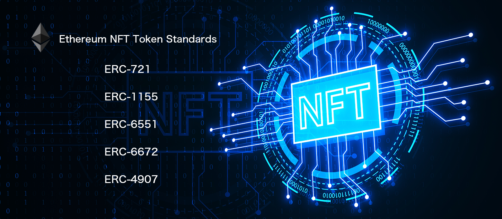 イーサリアムのNFT用トークン企画