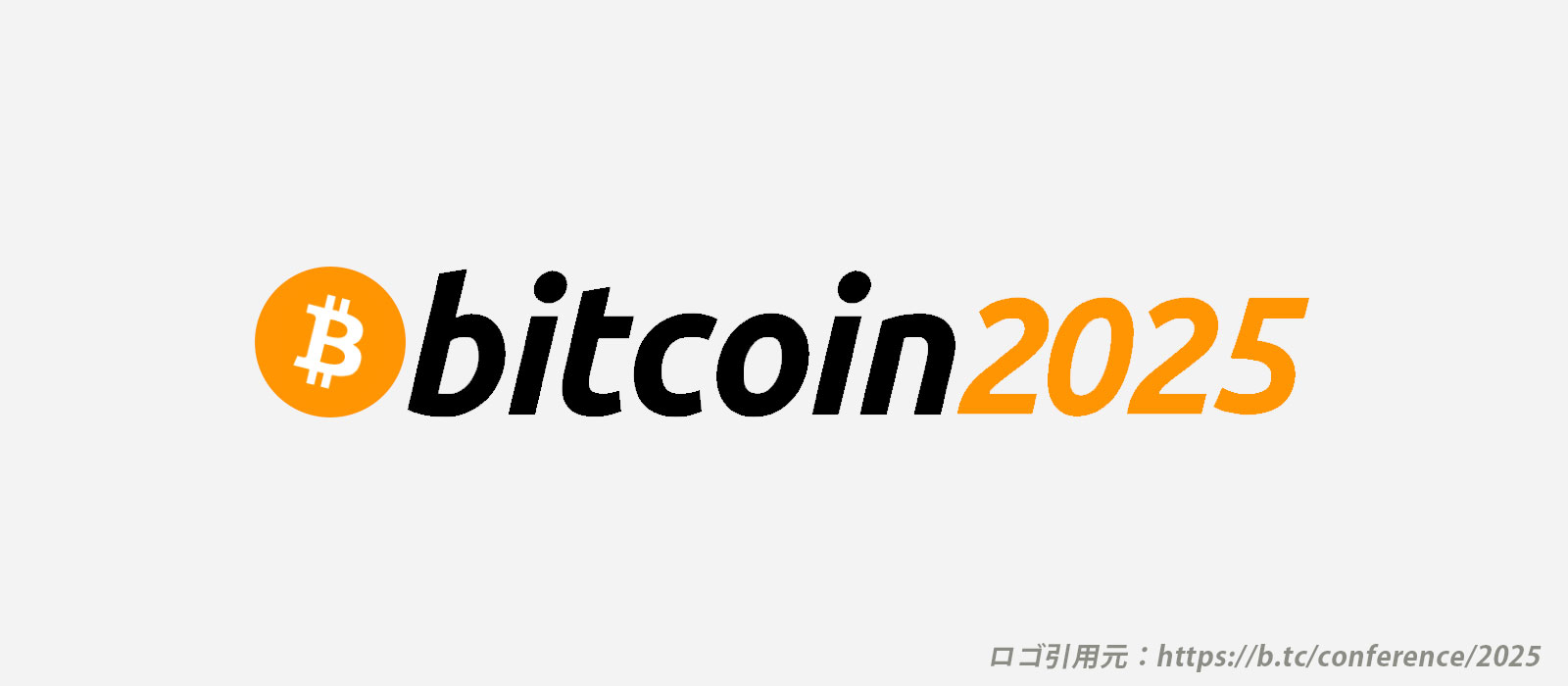 bitcoin2025