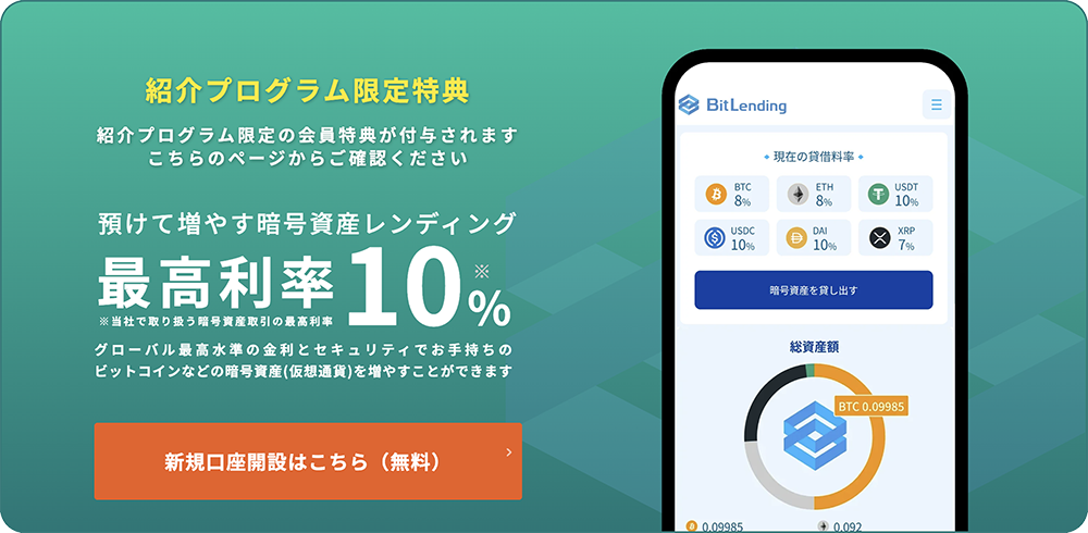 紹介LP画面サンプル