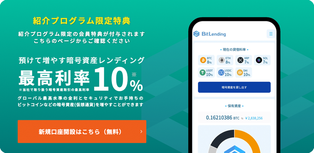 紹介LP画面サンプル