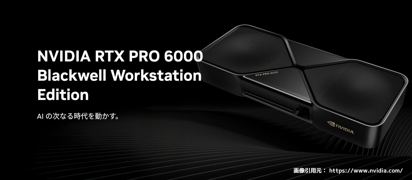 Blackwell RTX Pro 6000