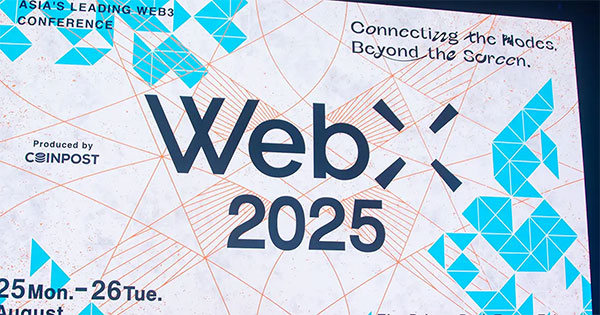 日本からWeb3.0の現在地を発信　豪華な顔ぶれが揃った「WebX2025」をIoliteが徹底レポート！