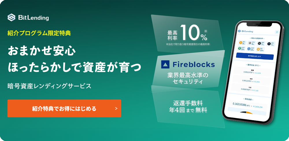 紹介LP画面サンプル