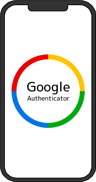 スマホとGoogle認証システム