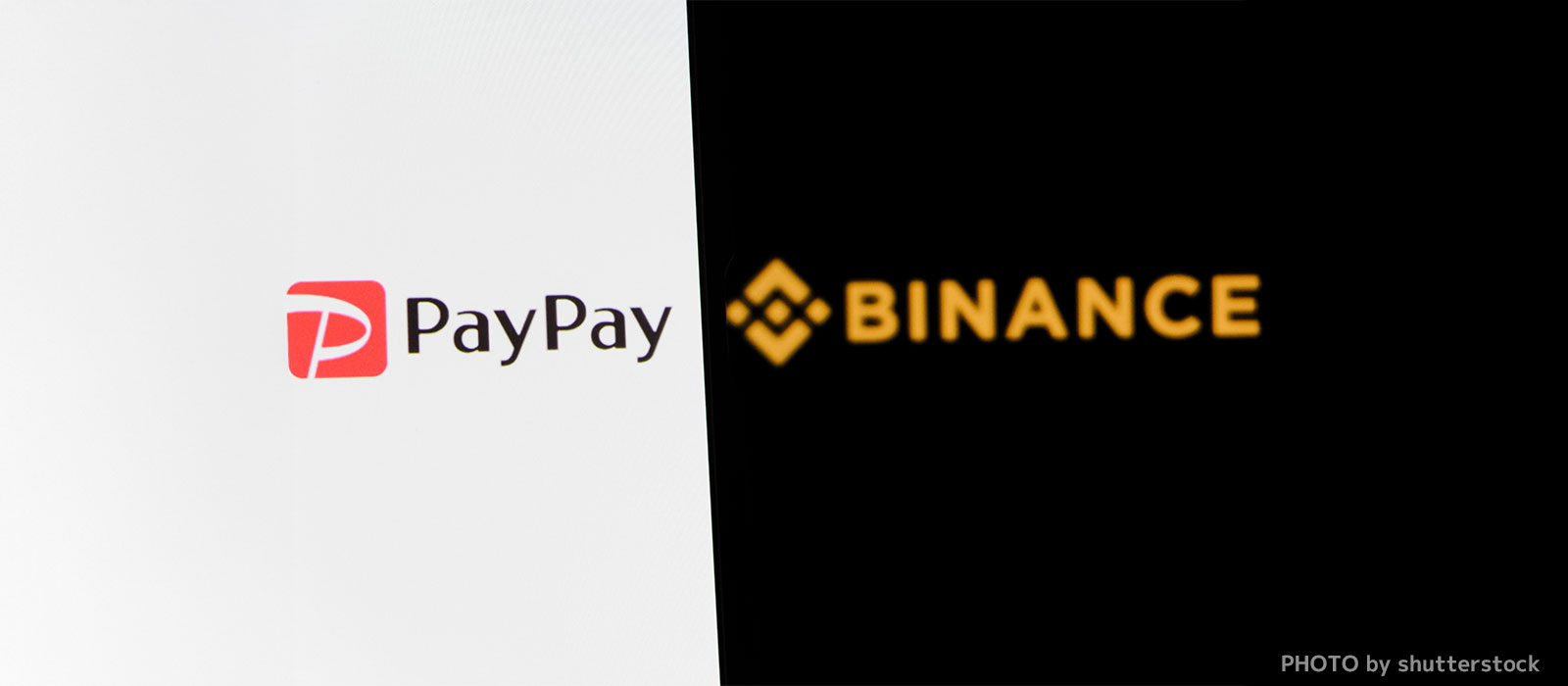 PaypayとBinanceの連携
