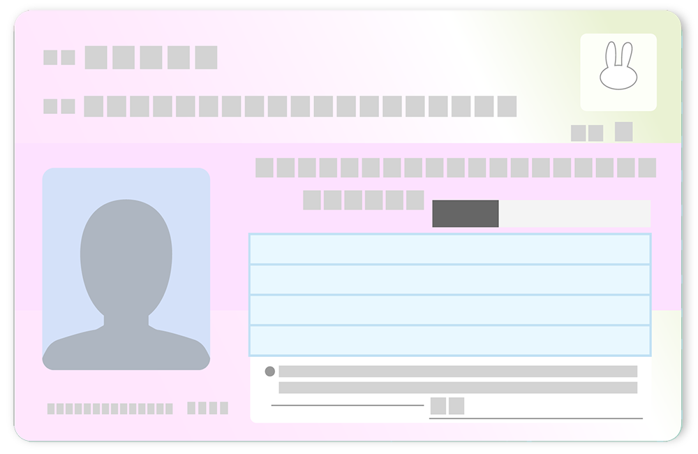 マイナンバーカード見本
