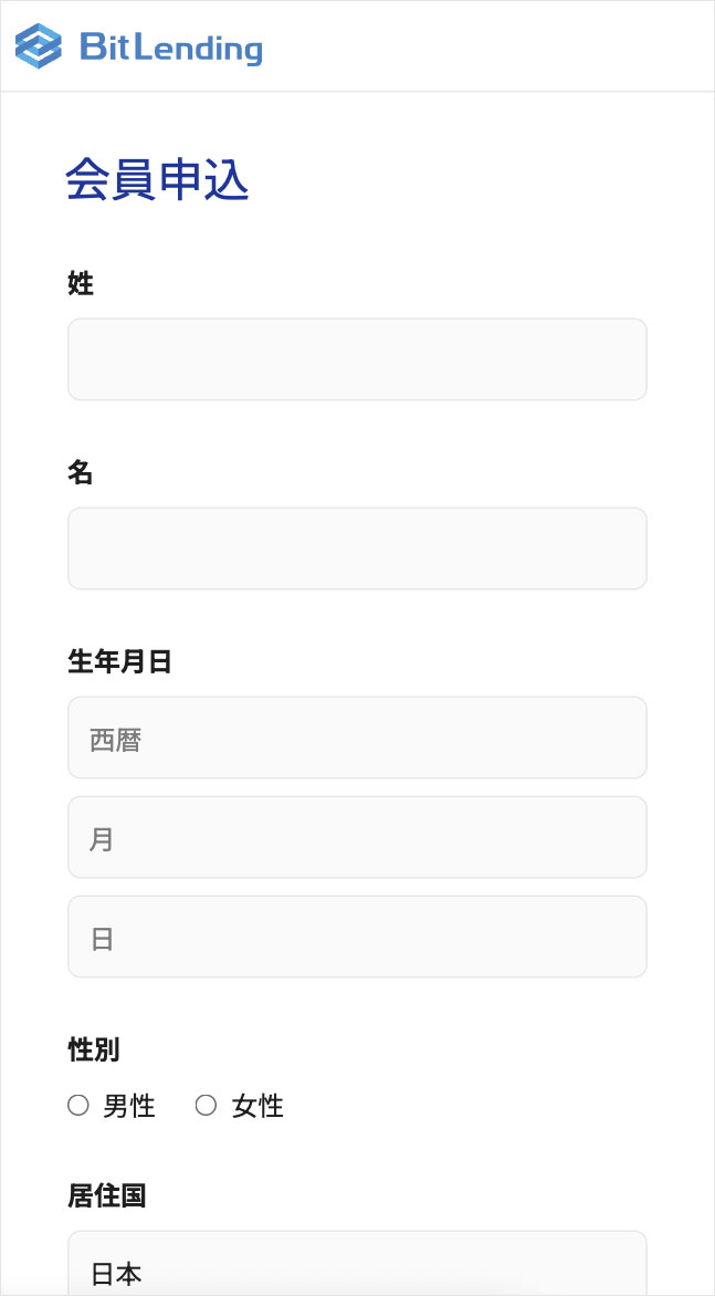 STEP3のメール画像