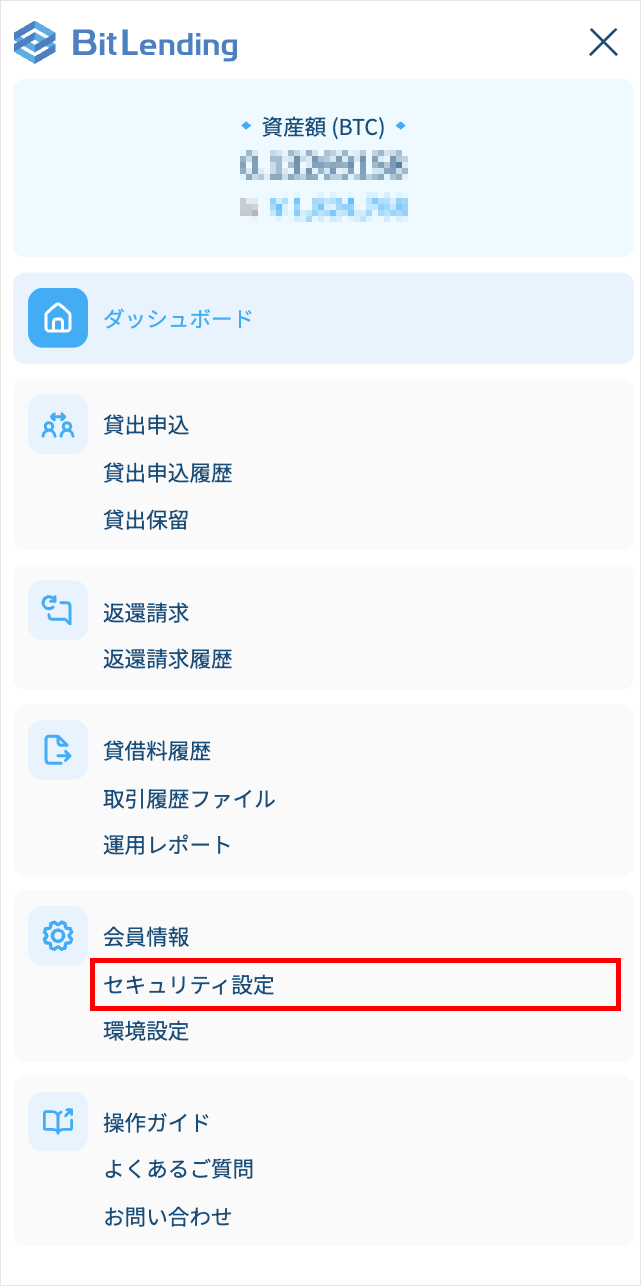 STEP3のメール画像