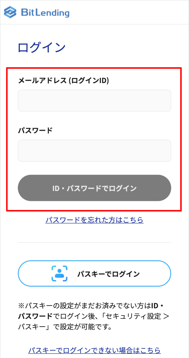 STEP1のスマホ画像