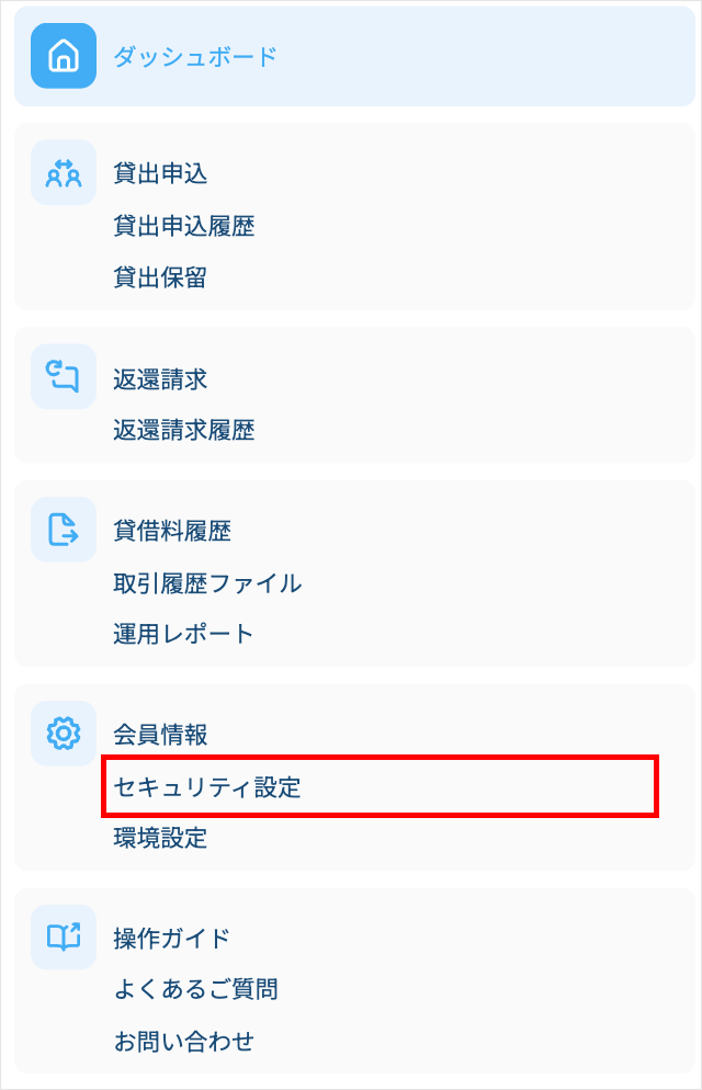 STEP2のメール画像
