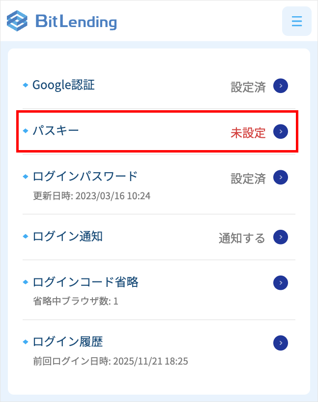 STEP3のメール画像