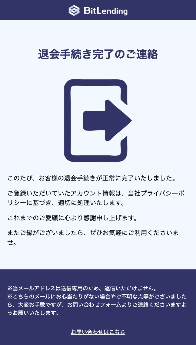 STEP5のスマホ画像