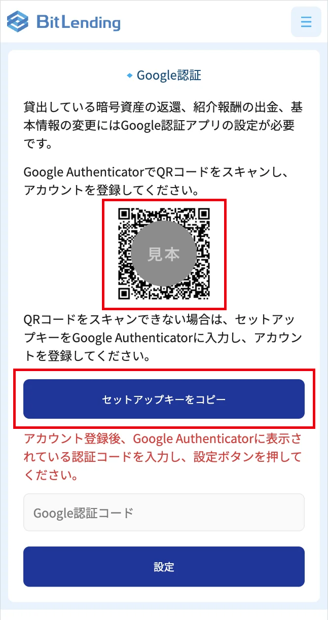 STEP7のメール画像