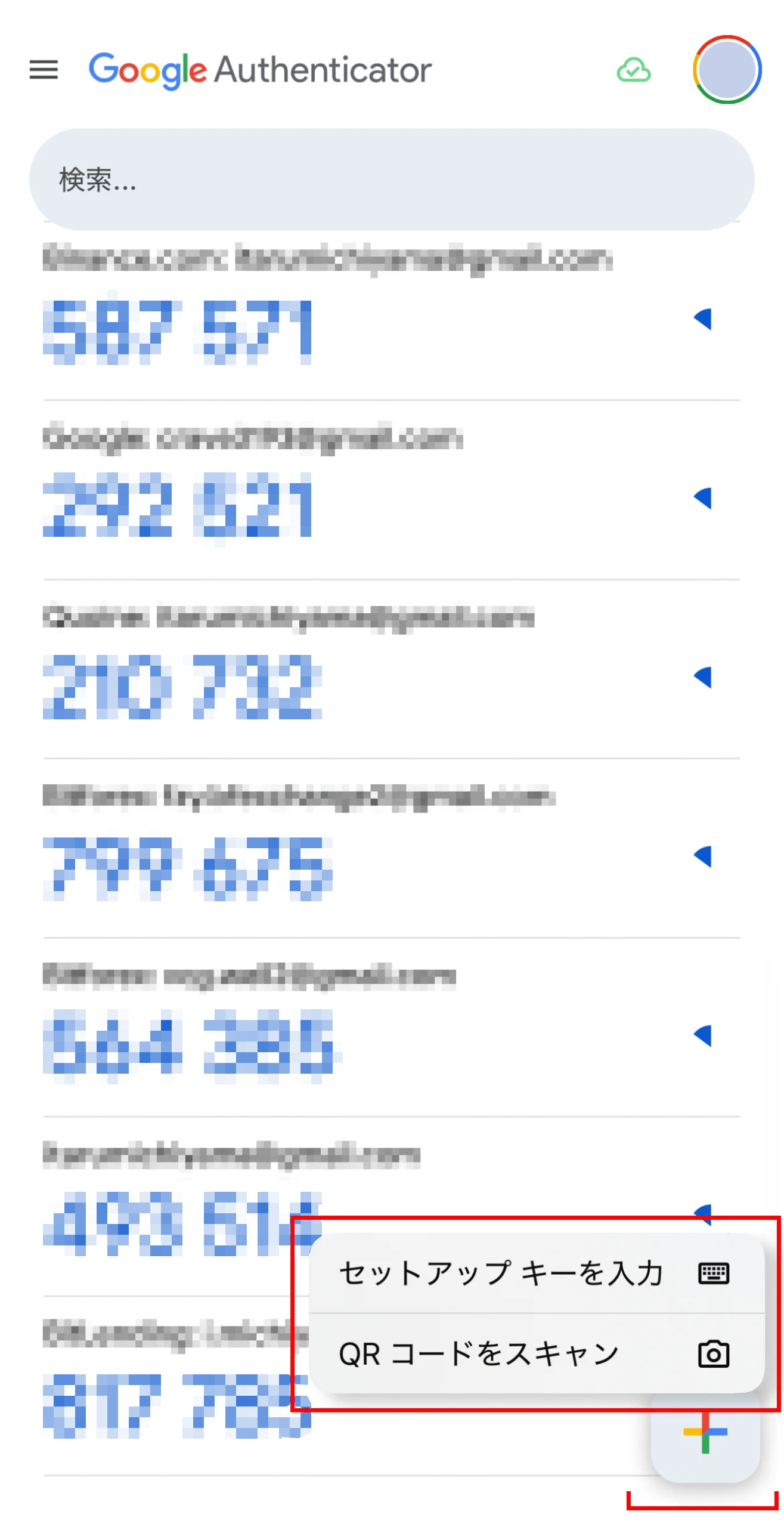 STEP6のメール画像