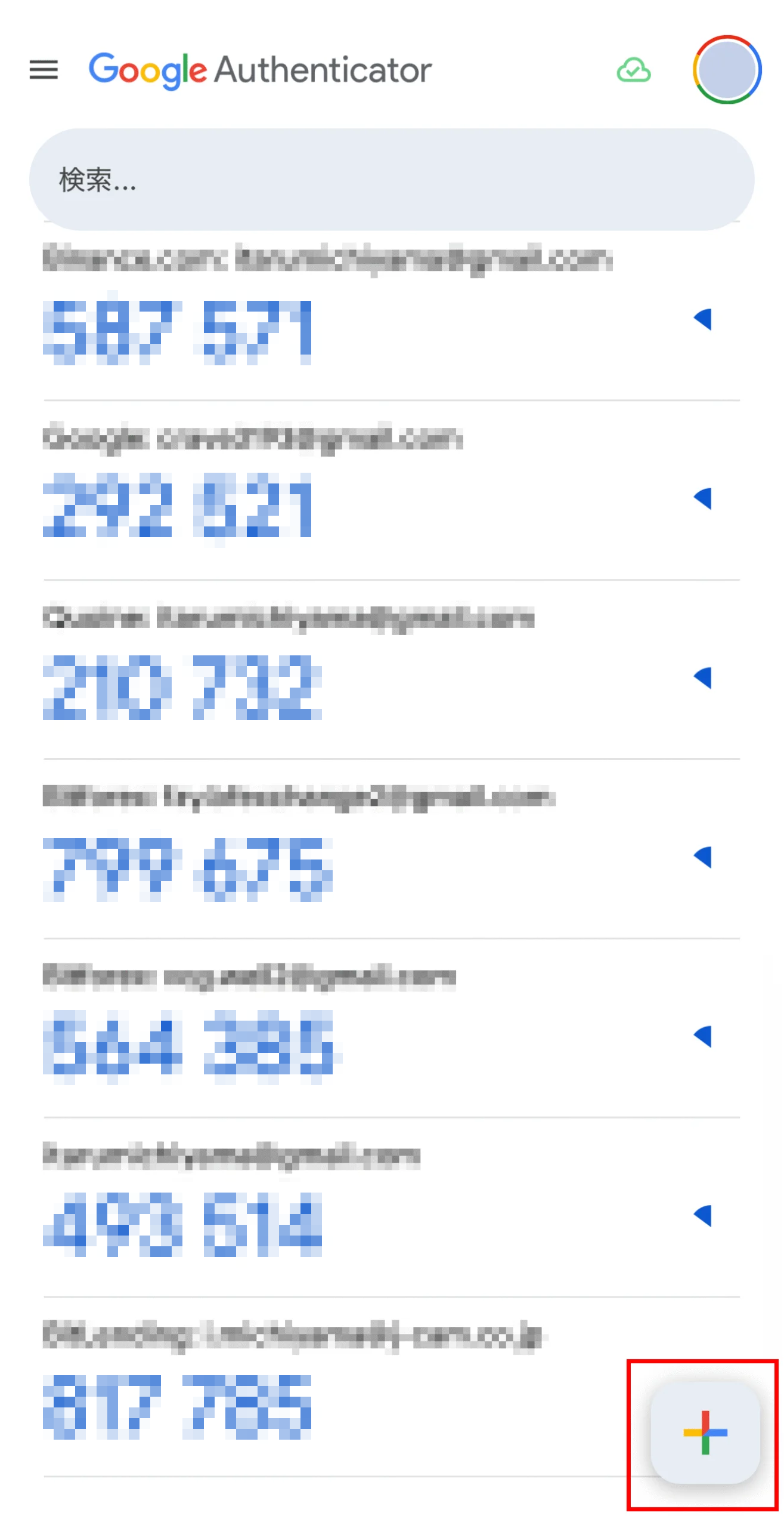 STEP5のメール画像