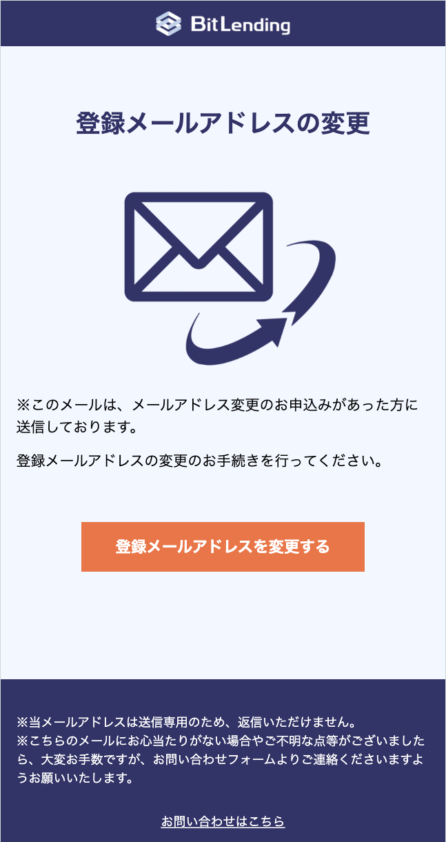 STEP5のスマホUX