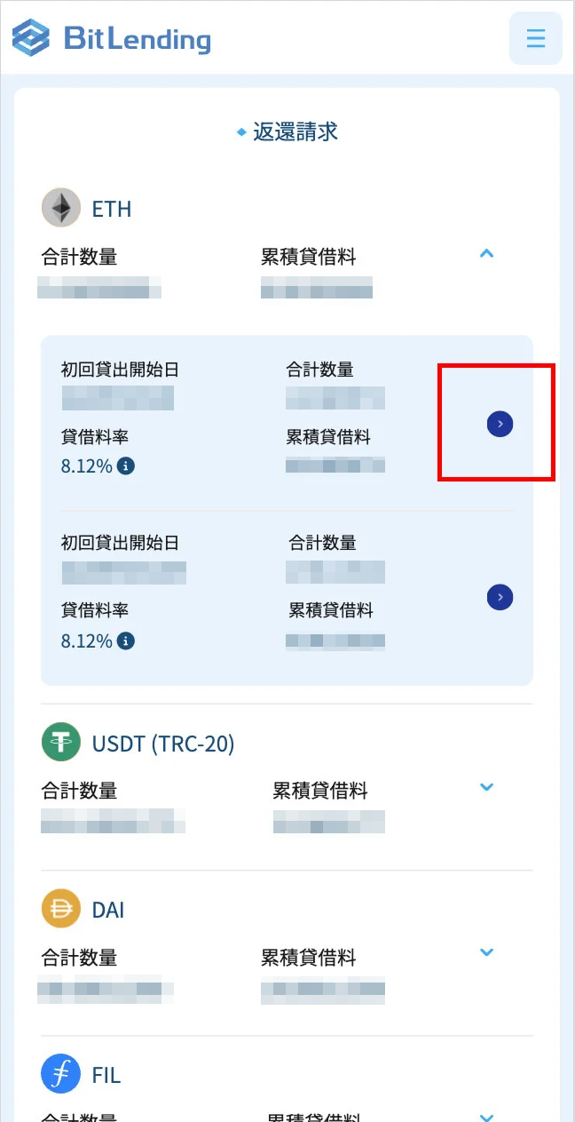 STEP3のメール画像
