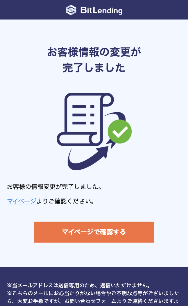 STEP6のスマホUX