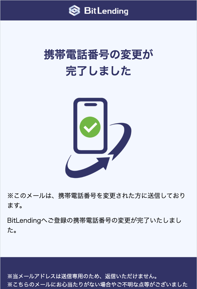 STEP6のスマホUX