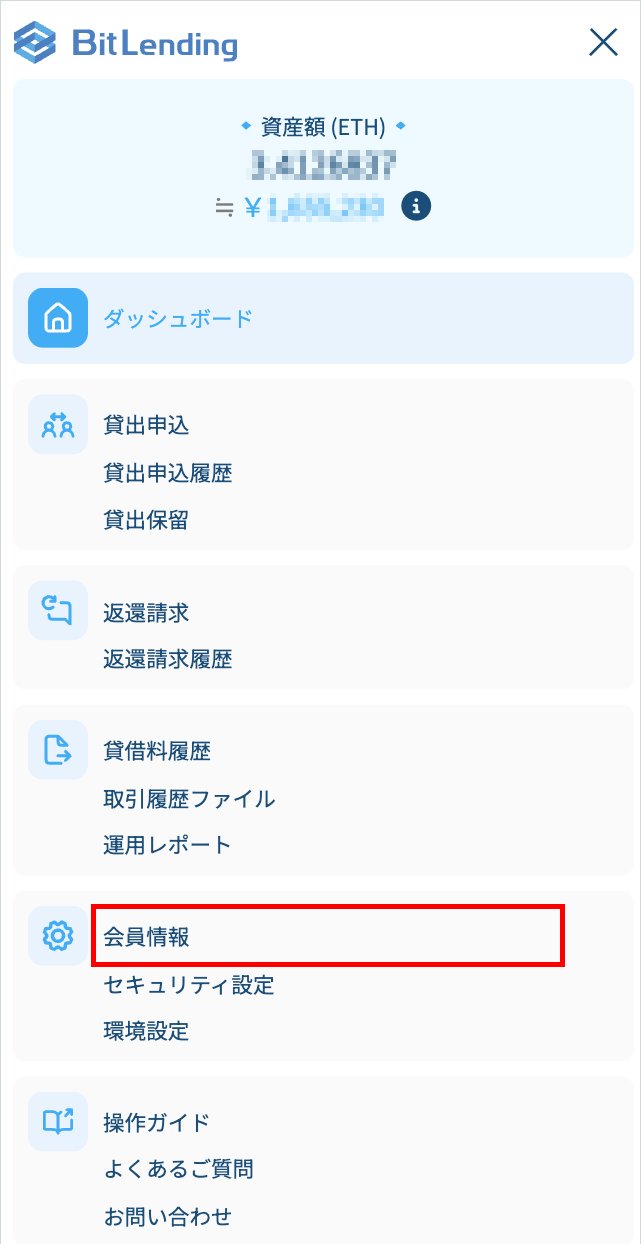 STEP1のスマホ画像