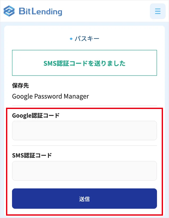 STEP5のメール画像