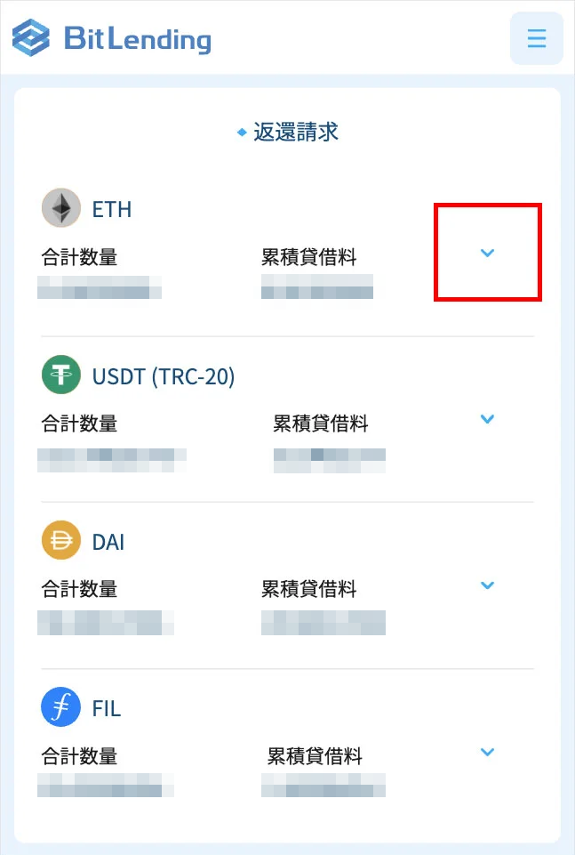 STEP2のメール画像