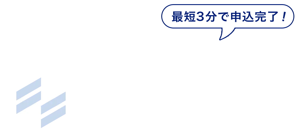 暗号資産レンディングサービスBitLending