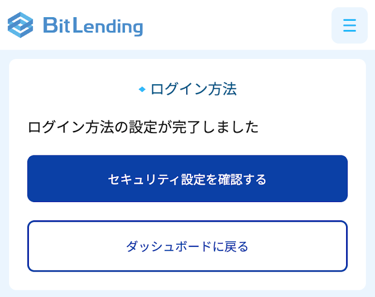 STEP4のメール画像