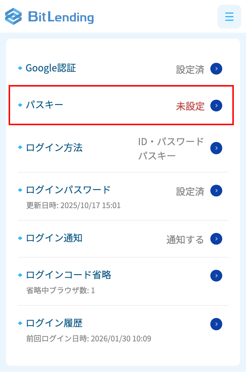 STEP3のメール画像
