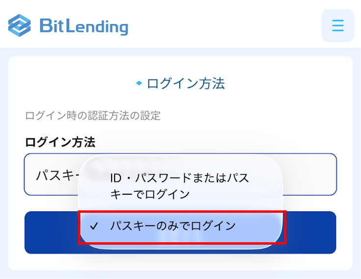 STEP3のメール画像