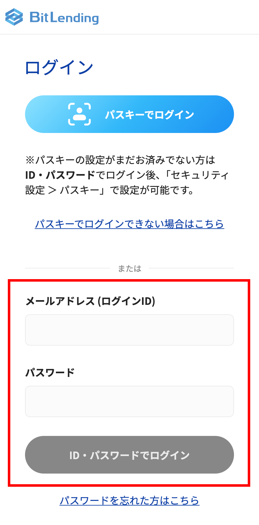 STEP1のスマホ画像