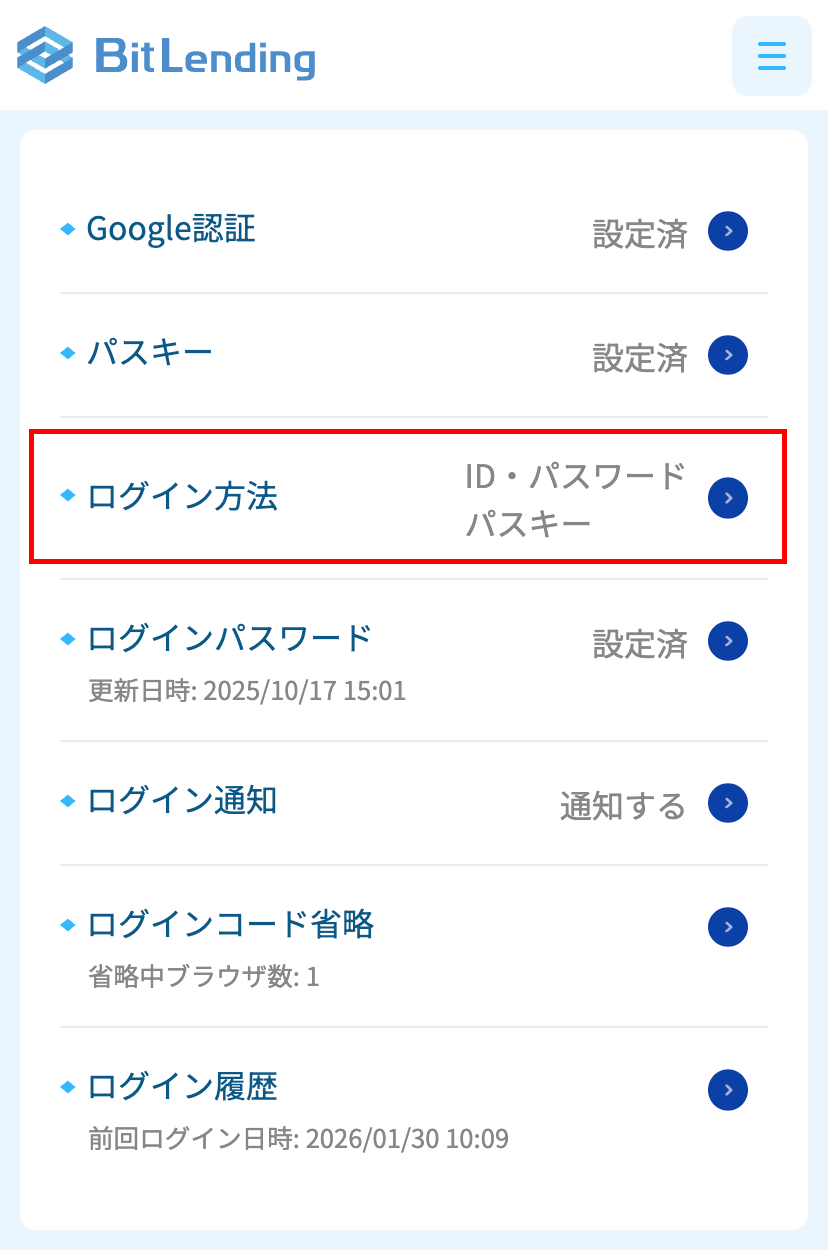 STEP2のメール画像