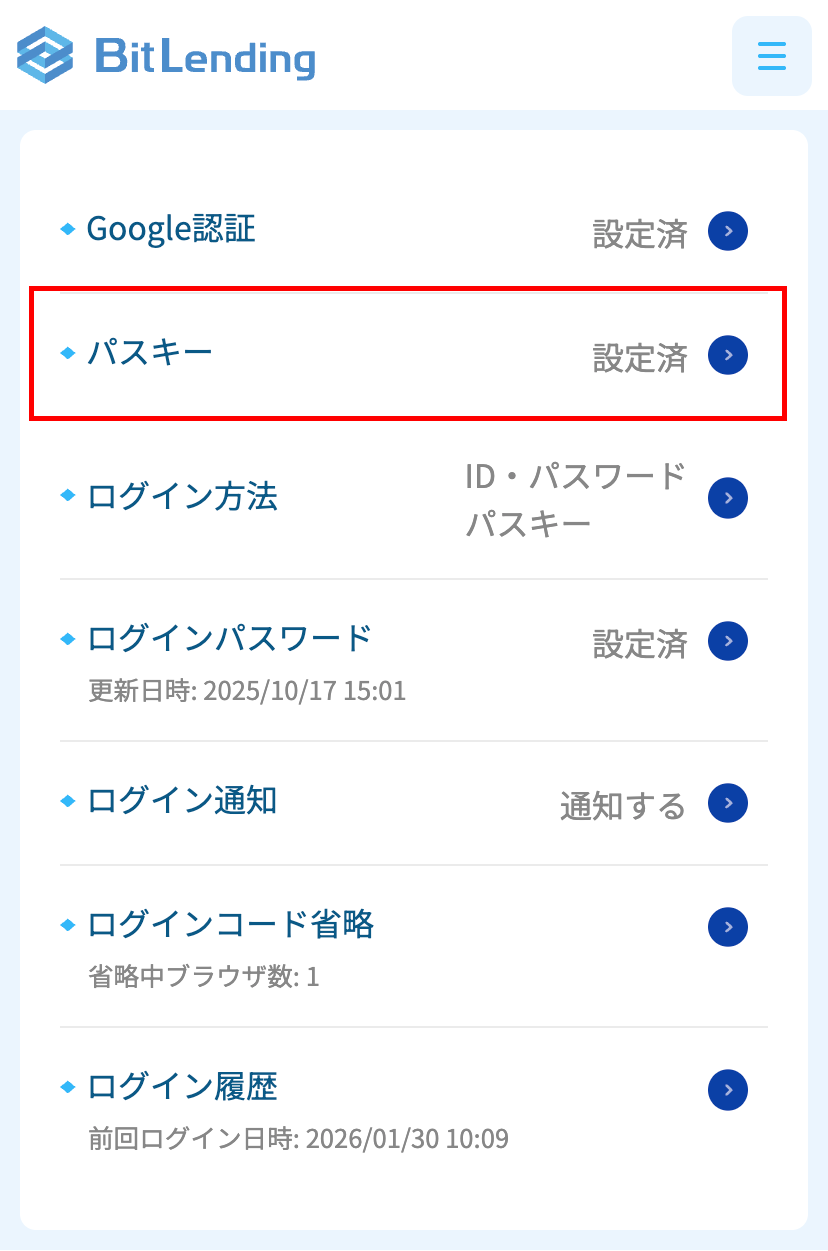 STEP2のメール画像