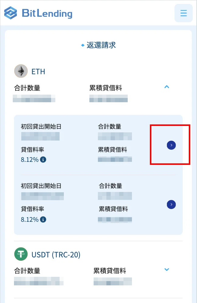 STEP3のメール画像